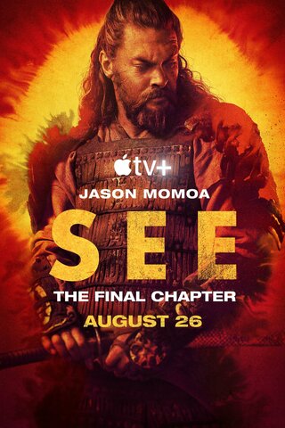 Видеть сериал 2019 смотреть онлайн бесплатно в хорошем качестве HD